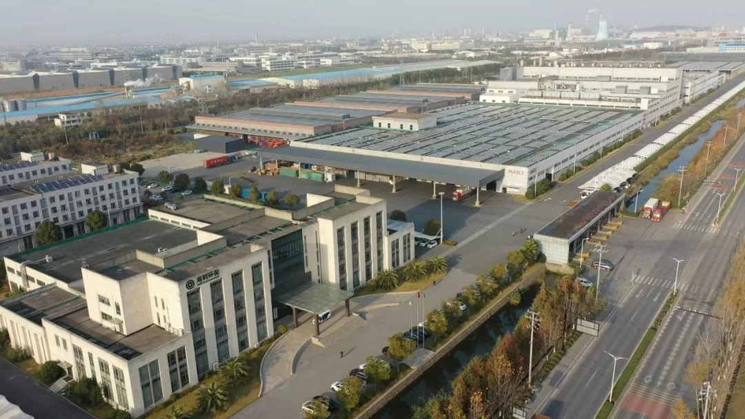 Zhejiang Haili Zhejiang Haili